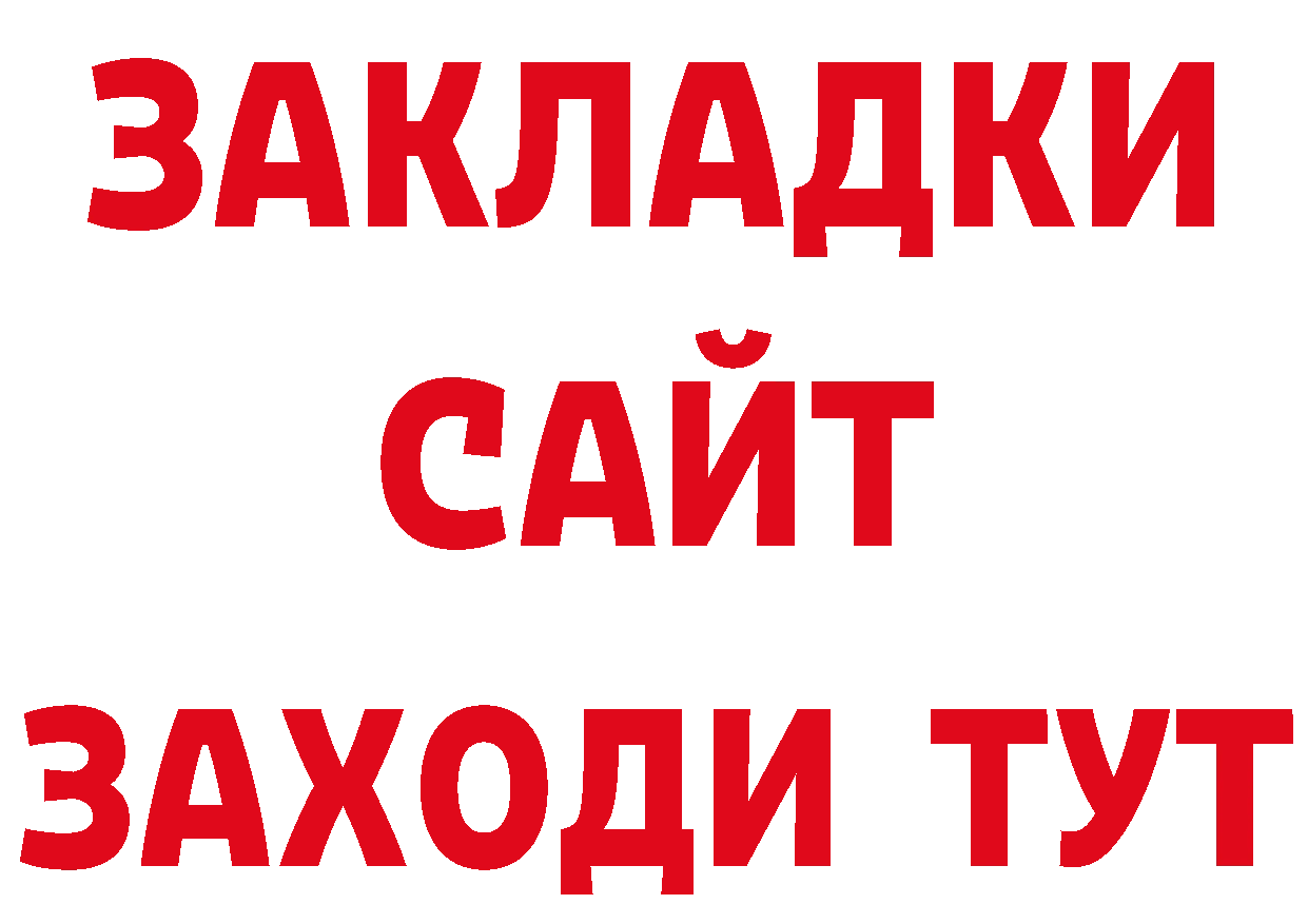 Амфетамин 97% как войти нарко площадка МЕГА Калининец