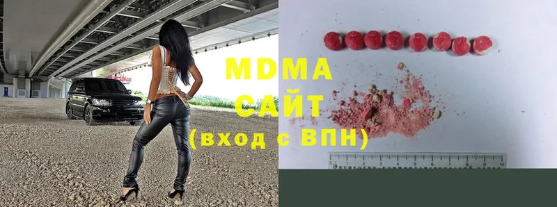 ОМГ ОМГ ссылки  Калининец  MDMA VHQ 